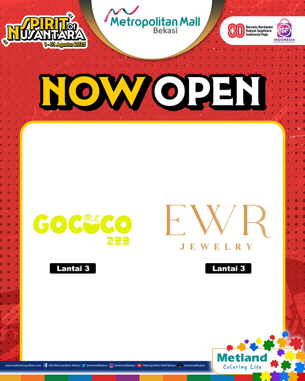 NOW OPEN 4